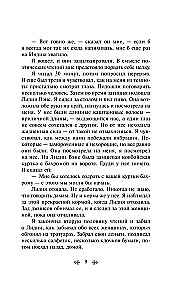 Sievietes